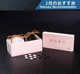 Diameter 15mm miniature Go stones 602-RC-02