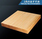 Hyuga-kaya Table Go Board Masame 1.8-Sun (about 56mm thick) 3-piece composition board No.76905 *Off-spec  602-RC-06