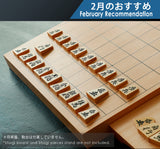 Shogi pieces craftsman "Kou-getsu 幸月" made Satsuma-hon-tsuge (Satsuma boxwood) Kinki-syo (Kinki script) Engraved Shogi pieces SKM-FK-411-KG01  602-RC-13