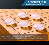 Clamshell Go Stones BLUE Label Snow grade size 41 604-RC-03