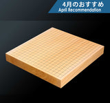 Hyuga kaya Table Go Board No.76688 604-RC-06