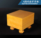 Hyuga Kaya Shogi Board with Legs No.81003 *off-spec 604-RC-11