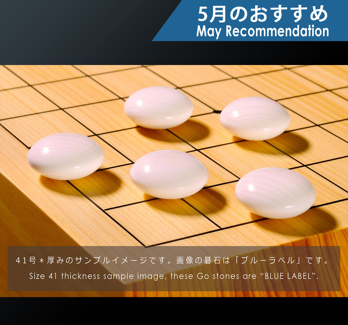 Go stones – kurokigoishiten
