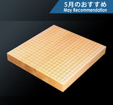 日向榧卓上碁盤 柾目 1.8寸 4枚接ぎ No.76708 *訳有品 605-RC-06