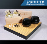 Traditional "Nanako-nuri" Japanese Lacquered finish 4-piece Specially Go set  605-RC-10