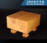 Hyuga Kaya Shogi Board with Legs No.81004 605-RC-11