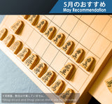 Shogi pieces craftsman "Yusei 友生" made Mikurajima-hon-tsuge (Mikura Island grown boxwood) Ryoko-sho (Ryoko script) mori-age (embossed) Shogi pieces SKM-FK-411-YS01  605-RC-13