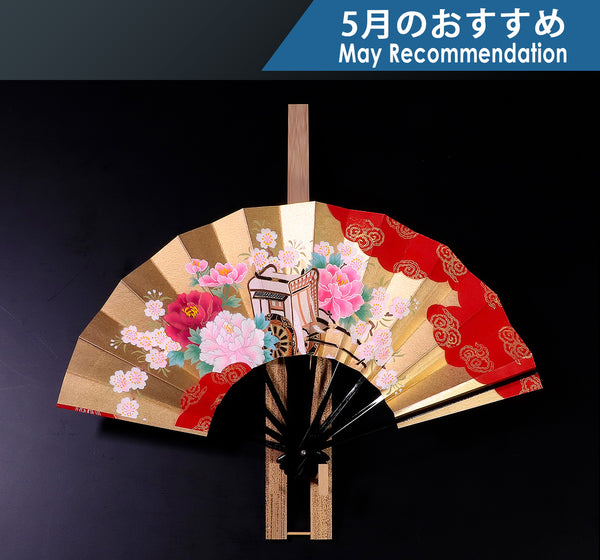 京都「大西京扇堂」 京扇子 – kurokigoishiten