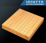 Hyuga Kaya Masame 4-piece composition Table Shogi board (1.8-Sun / about 5.6 cm thick) No.86166  606-RC-12