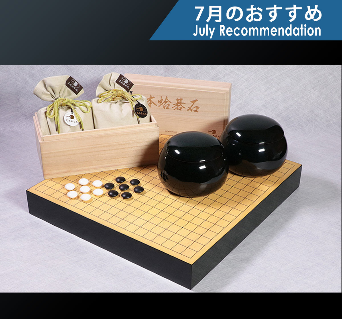 津軽塗 – kurokigoishiten