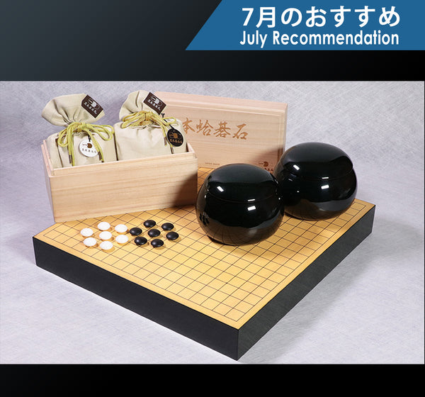 美の逸品」 – kurokigoishiten