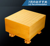 Board craftsman Mr. Torayoshi YOSHIDA made Japan grown Kaya Kiura 5.8-Sun (about 177 mm thick) Shogi Board with legs No.84009F 607-RC-11