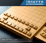Shogi pieces craftsman "Yusei 友生" made Mikurajima-hon-tsuge (Mikura Island grown boxwood) Ryoko-sho (Ryoko script) mori-age (embossed) Shogi pieces SKM-FK-411-YS01  607-RC-14