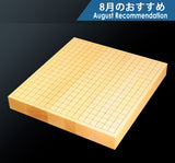 日向榧卓上碁盤 柾目 1.8寸 6枚接ぎ No.76913 ＊訳有品 608-RC-06