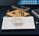 自分と向き合う時間に特化した囲碁セット『GODIANA - Platinum ＆ Gold』 608-RC-10
