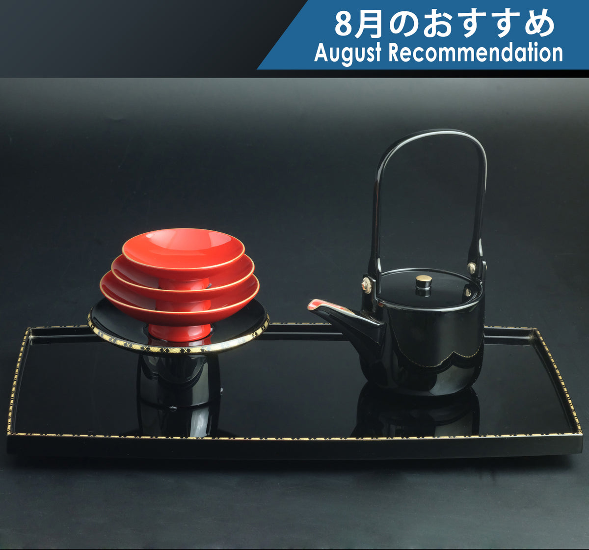 工芸品 – kurokigoishiten
