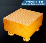 中国産本榧脚付碁盤 天柾 6.8寸 No.71140F 609-RC-05