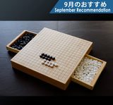 碁石が収納できる17mm碁石用卓上碁盤セット 512-17MS-01 609-RC-10