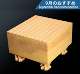 Board craftsman Mr. Torayoshi YOSHIDA made Japan grown kaya Shogi board with legs Ten-masa 5.7-Sun (about 174 mm thick) No.84005F 609-RC-11