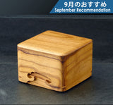 Shima Kuwa [Island mulberry] made Shogi pieces Box KMB-SGW-410-06 609-RC-16