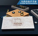 自分と向き合う時間に特化した囲碁セット『GODIANA - Platinum ＆ Gold』 610-RC-10