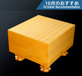 Board craftsman Mr. Torayoshi YOSHIDA made Japan grown Kaya Kiura 5.8-Sun (about 177 mm thick) Shogi Board with legs No.84009F 610-RC-11