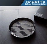 Kyoto Kiyomizu-Yaki Potter "陶仙窯 / To-sen-gama" made [SUSU] Series Rim Plate JAC-OKY-407-03 610-RC-18