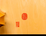 八街碁盤店 盤師 三浦勝巳製作 日本産本榧脚付碁盤 木表 5.1寸 ＊歯車盛り仕上げ No.70001