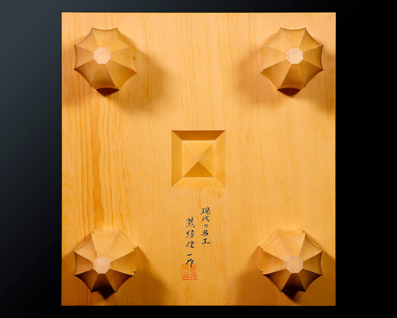 Contemporary Master Go board Craftsman Mr.Kumasu made China grown Hon Kaya Masame Go board with legs 6.4-sun / 19.4 cm thick No.71138