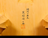 Contemporary Master Go board Craftsman Mr.Kumasu made China grown Hon Kaya Masame Go board with legs 6.4-sun / 19.4 cm thick No.71138