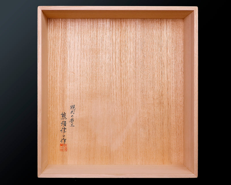 Contemporary Master Go board Craftsman Mr.Kumasu made China grown Hon Kaya Masame Go board with legs 6.4-sun / 19.4 cm thick No.71138