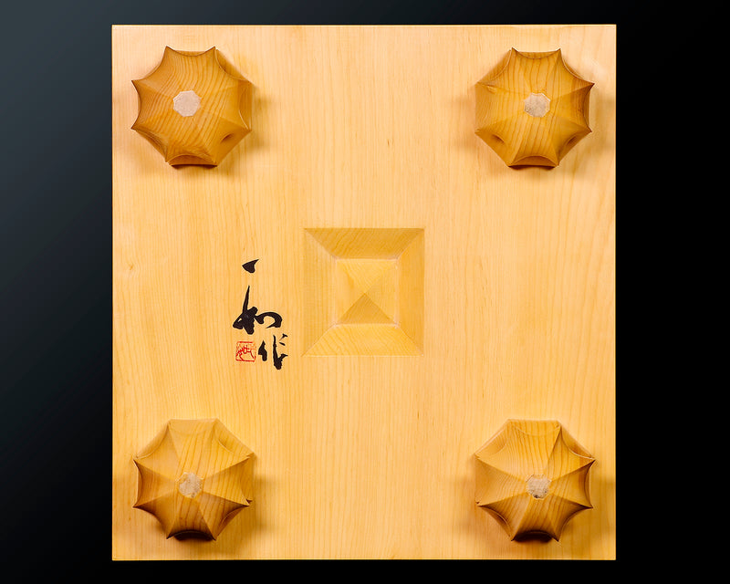 Board craftsman Mr. Torayoshi YOSHIDA made Japan grown Kaya miniature Go board with legs for 15mm diameter Go stones Tenchi-masa 4.2-Sun board No.74021F