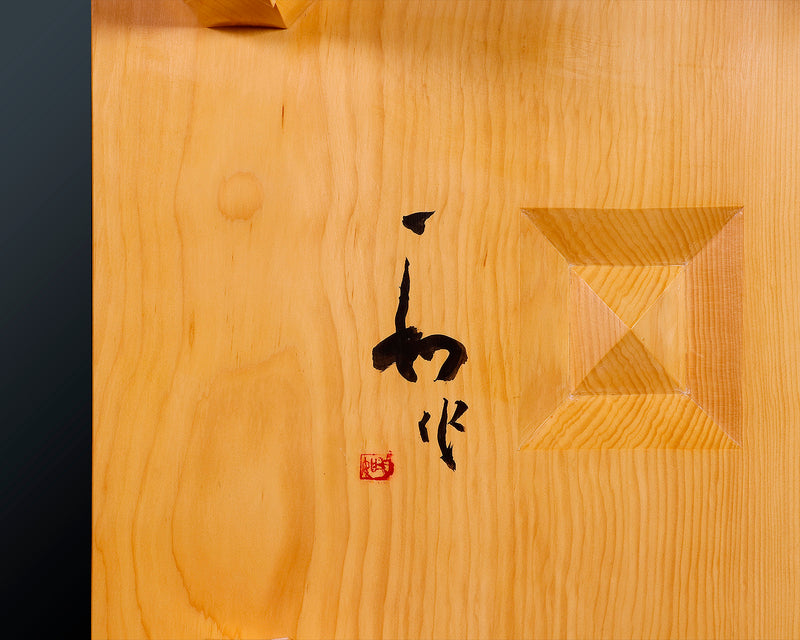Board craftsman Mr. YOSHIDA made Hyuga Kaya Go board with legs "Ten-masa" 4.1-Sun (thick about 125 mm) No.74029F *Off-spec