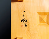 601-YDB-01 Board craftsman Mr. Torayoshi YOSHIDA made Hyuga Kaya Go Board with Legs Tenchi-masa 5.3-Sun (about 161 mm thick) No.74030F