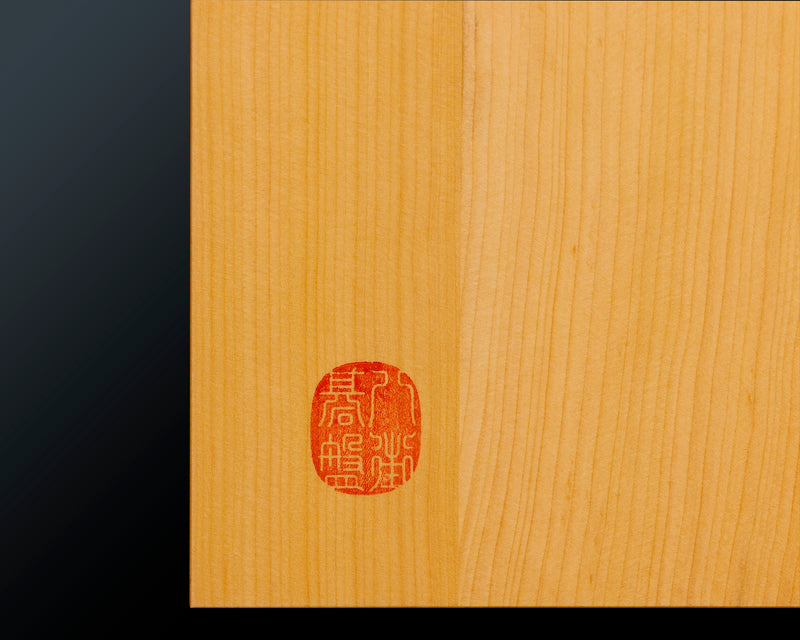 Board craftsman Mr.Miura of Yachimata Gobanten made Japan grown Hon-Kaya 9*9-ro Table Go board Ten-masa (Masame) 0.9-sun / 29 mm thick 4-piece composition board Haguruma-mori finish lines No.75002