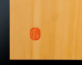 Board craftsman Mr.Miura of Yachimata Gobanten made Japan grown Hon-Kaya Table Go board Ten-masa (Masame) 1.9-sun / 60 mm thick 3-piece composition board Haguruma-mori finish lines No.75009