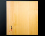 607-YCG-03 八街碁盤店 盤師 三浦勝巳製作 日本産本榧卓上碁盤 天柾 2.0寸4枚接ぎ ＊歯車盛り仕上げ No.75019