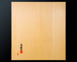 607-YCG-04 八街碁盤店 盤師 三浦勝巳製作 日本産本榧卓上碁盤 天柾 1.9寸4枚接ぎ ＊歯車盛り仕上げ No.75020