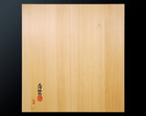 NBC-608-08 八街碁盤店 盤師 三浦勝巳製作 日本産本榧卓上碁盤 天柾 2.0寸4枚接ぎ ＊歯車盛り仕上げ No.75022