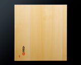 GBC-609-04 八街碁盤店 盤師 三浦勝巳製作 日本産本榧卓上碁盤 天柾 2.0寸4枚接ぎ ＊歯車盛り仕上げ No.75026
