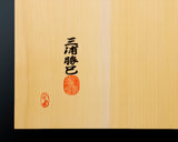 GBC-609-04 八街碁盤店 盤師 三浦勝巳製作 日本産本榧卓上碁盤 天柾 2.0寸4枚接ぎ ＊歯車盛り仕上げ No.75026