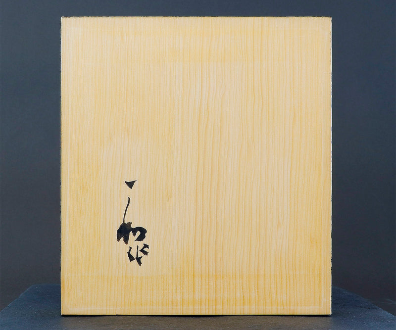 Gold leaf finish Go board, Go Bowls "煌 KIRAMEKI" 9X9 Go Board 3-Piece Go Set 406-GLS-02