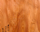 Contemporary Master Go board Craftsman Mr.Kumasu made Yakusugi(Yakushima Cedar) table Go board with figured grain 2.1-Sun(thickness: approx. 64 mm) No.77011F *Off-spec