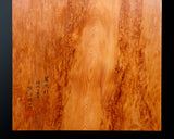 Contemporary Master Go board Craftsman Mr.Kumasu made Yakusugi(Yakushima Cedar) table Go board with figured grain Oily burl 1.8-Sun(thickness: approx. 55 mm) No.77013F *Off-spec