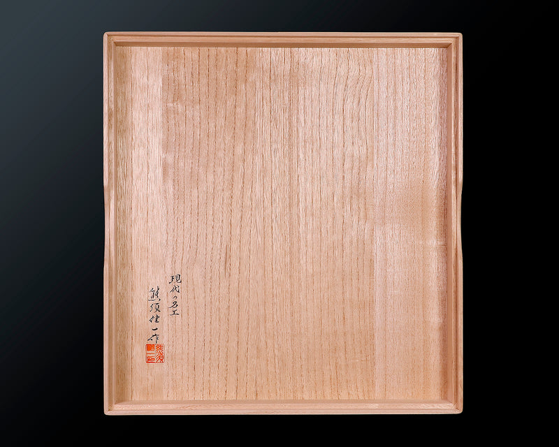 Contemporary Master Go board Craftsman Mr.Kumasu made Yakusugi(Yakushima Cedar) table Go board with figured grain Oily burl 1.8-Sun(thickness: approx. 55 mm) No.77013F *Off-spec