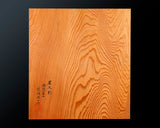 Contemporary Master Go board Craftsman Mr.Kumasu made Yakusugi(Yakushima Cedar) table 15-ro Go board with figured grain 2.0-Sun(thickness: approx. 63 mm) No.77014F