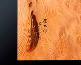 602-BK-GB01 Contemporary Master Go board Craftsman Mr.Kumasu made Yakusugi(Yakushima Cedar) table Go board Moku 1.9-Sun(thickness: approx. 60 mm) No.77017F *Off-spec