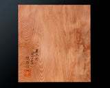 YSGB-603-11R-01 現代の名工 熊須健一製作 屋久杉卓上11路碁盤 杢入り 2.1寸 1枚盤 No.77020F ＊訳有品