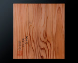 現代の名工 熊須健一製作 屋久杉卓上11路碁盤 板目 1.6寸 1枚盤 No.77022F ＊訳有品