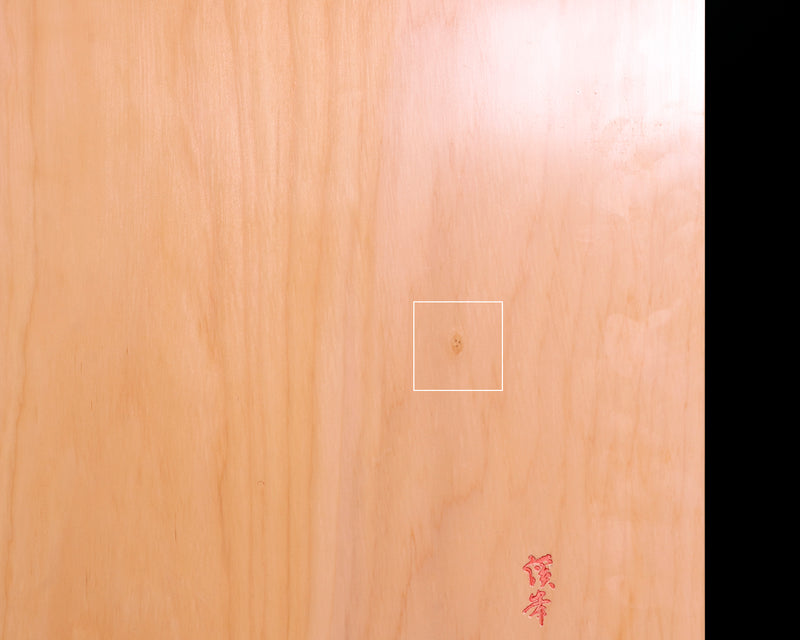 Go board craftsman Mr. Keiji MIWA made Japan grown Hon kaya 1.9-Sun (58mm thick) Kiura 1-piece Table Go Board No.78038